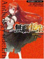 画像石拓片图鉴,二层连廊 · 对齐拓片 66 幅